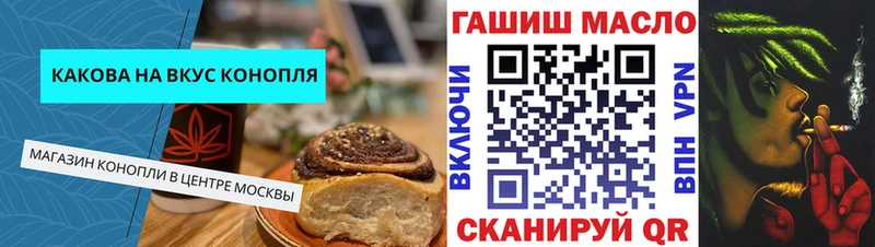 Печенье с ТГК марихуана  купить наркоту  блэк спрут зеркало  Красноперекопск 