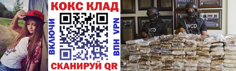 КОКАИН 98%  ОМГ ОМГ tor  Красноперекопск 