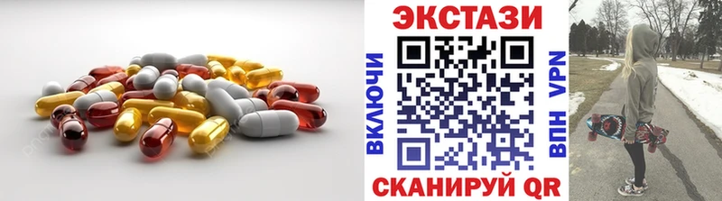 ЭКСТАЗИ Punisher  OMG ONION  Красноперекопск 