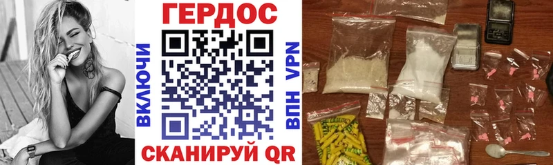 Героин хмурый  ОМГ ОМГ ССЫЛКА  Красноперекопск 