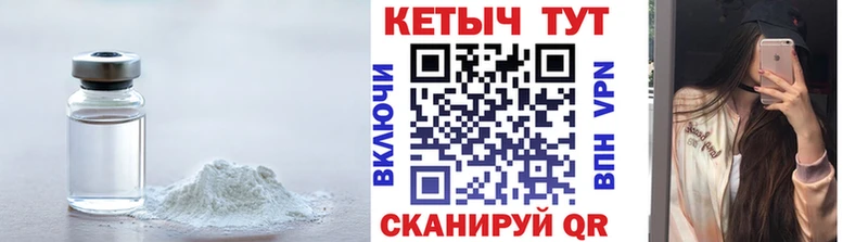 магазин  наркотиков  Красноперекопск  КЕТАМИН VHQ 