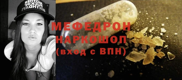 бутик Абдулино