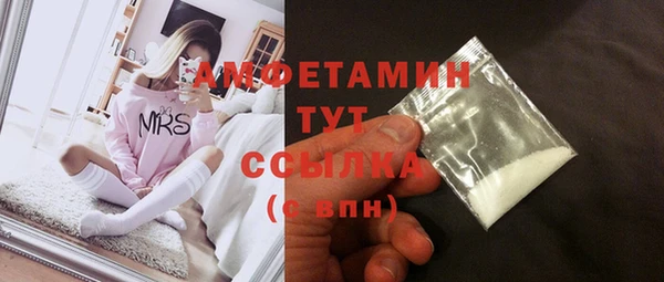первитин Осташков