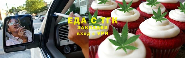 бутик Абдулино