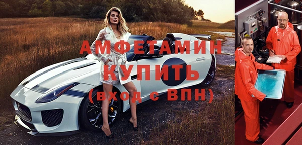 бутик Абдулино