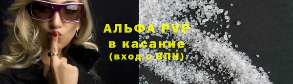 бутик Абдулино