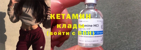 бутик Абдулино