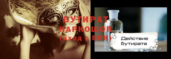 бутик Абдулино