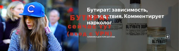 первитин Осташков