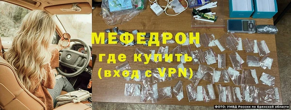 первитин Осташков