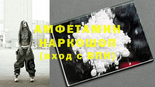 бутик Абдулино