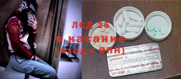 первитин Осташков