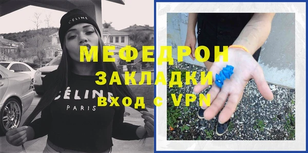 бутик Абдулино
