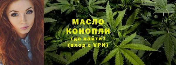 бутик Абдулино