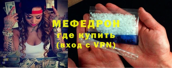 бутик Абдулино