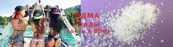 гашик Осинники