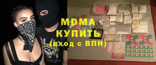 бутик Абдулино