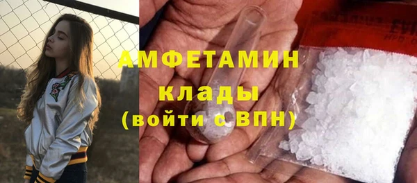 бутик Абдулино