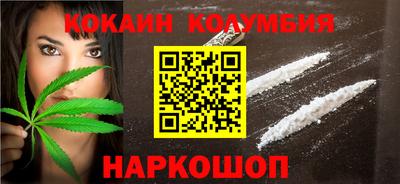 гашик Усть-Джегута