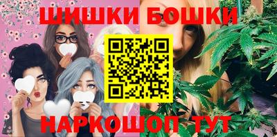 гашик Усть-Джегута