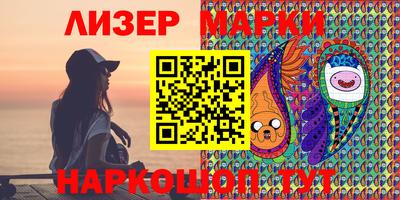 гашик Усть-Джегута