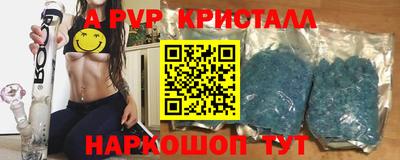 гашик Усть-Джегута