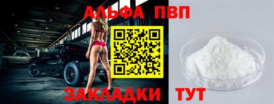 гашик Усть-Джегута