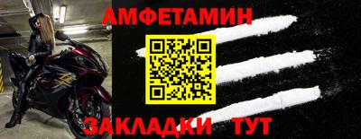 гашик Усть-Джегута