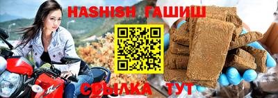 гашик Усть-Джегута