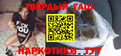 гашик Усть-Джегута