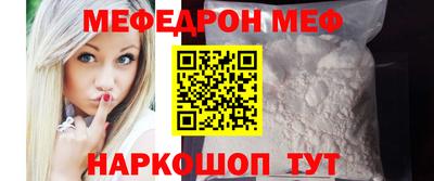 гашик Усть-Джегута
