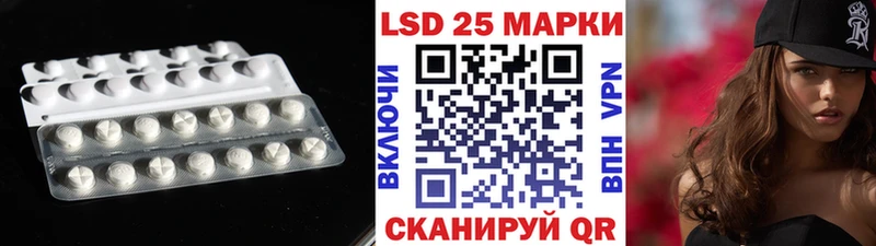 Лсд 25 экстази кислота  shop официальный сайт  Красноперекопск 