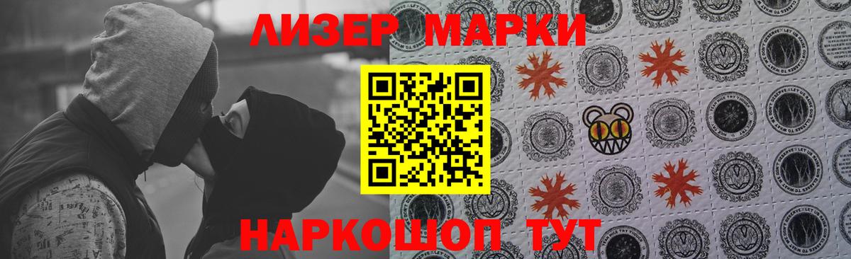 ЛСД экстази кислота  Вход с VPN  Красноперекопск  ЛСД экстази  Лсд 25 экстази ecstasy 