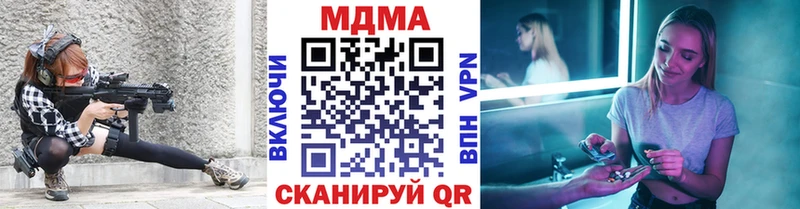 blacksprut зеркало  Красноперекопск  MDMA молли  купить наркотики сайты 