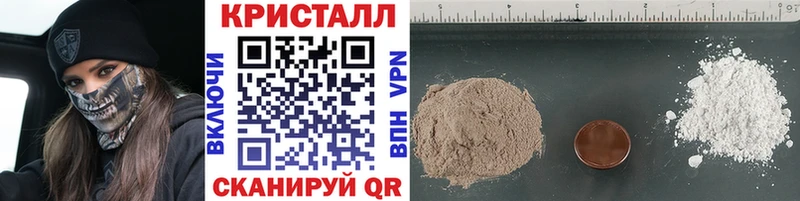 Метамфетамин мет  Красноперекопск 