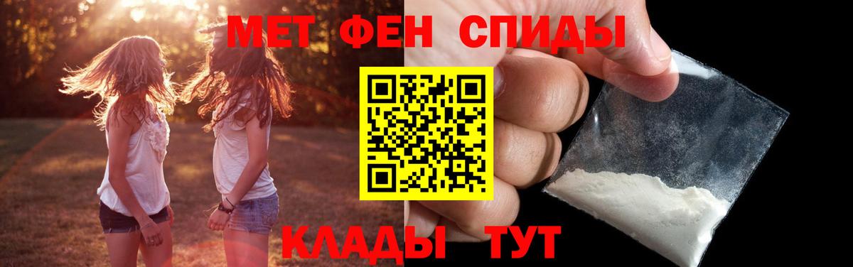 Первитин пудра  Первитин пудра  Красноперекопск  Вход с VPN 