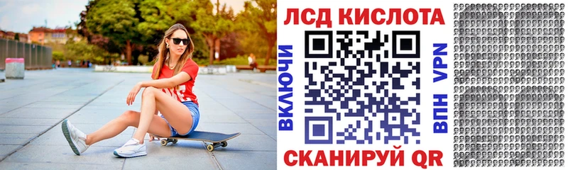 продажа наркотиков Красноперекопск OMG онион Марки 25I-NBOMe 1500мкг