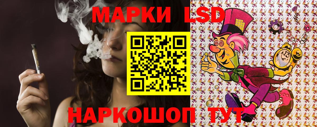 Марки NBOMe 1500мкг  Вход с VPN  Наркотические марки  купить наркотики цена  Красноперекопск 