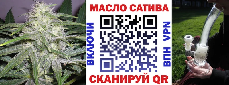 ТГК THC oil  наркошоп  Красноперекопск 
