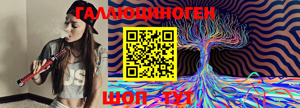 Галлюциногенные грибы MAGIC MUSHROOMS Красноперекопск