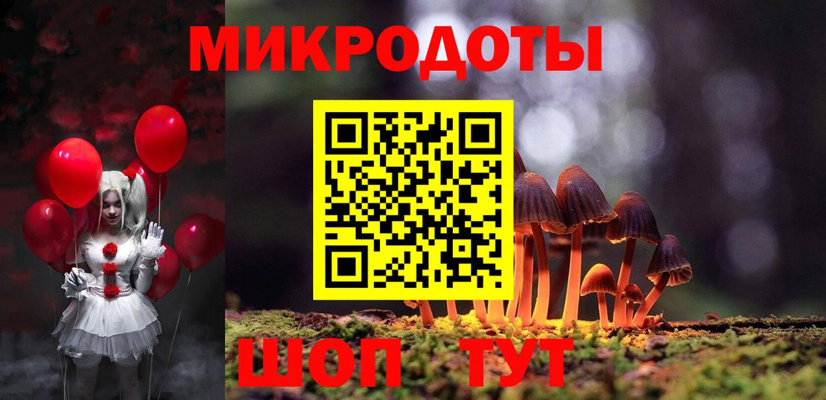 Красноперекопск  Псилоцибиновые грибы ЛСД  Вход с VPN  Псилоцибиновые грибы MAGIC MUSHROOMS 