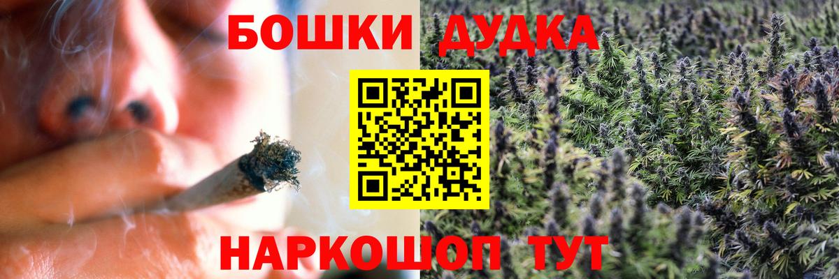 Красноперекопск  Конопля VHQ  Вход с VPN  Марихуана VHQ  МАРИХУАНА планчик 